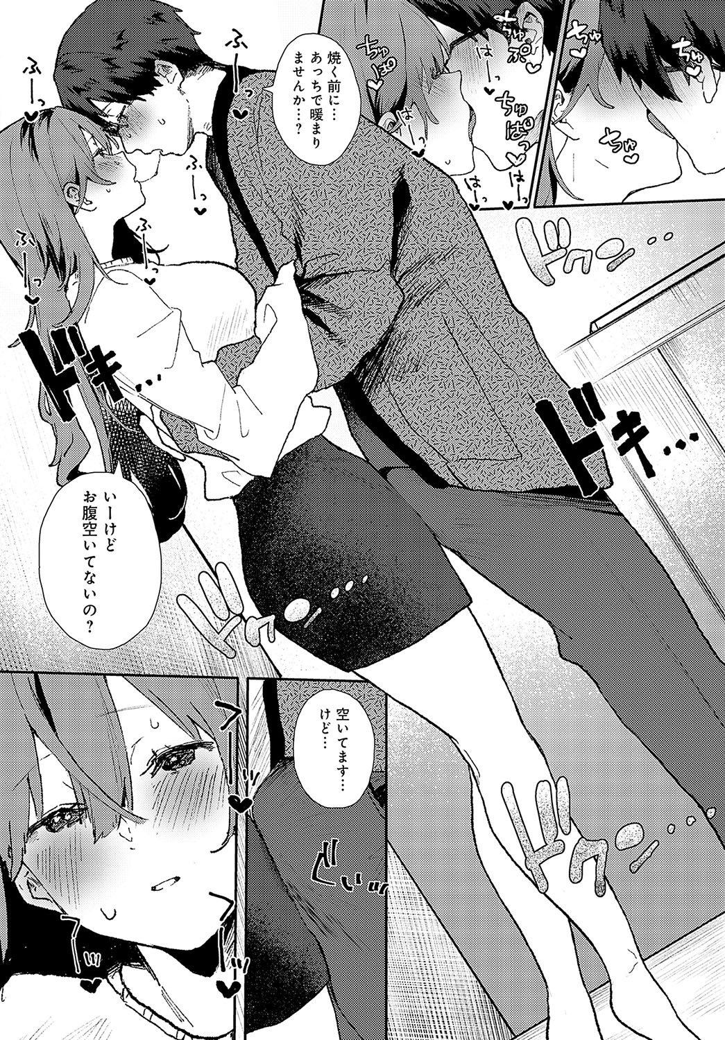 Page 317