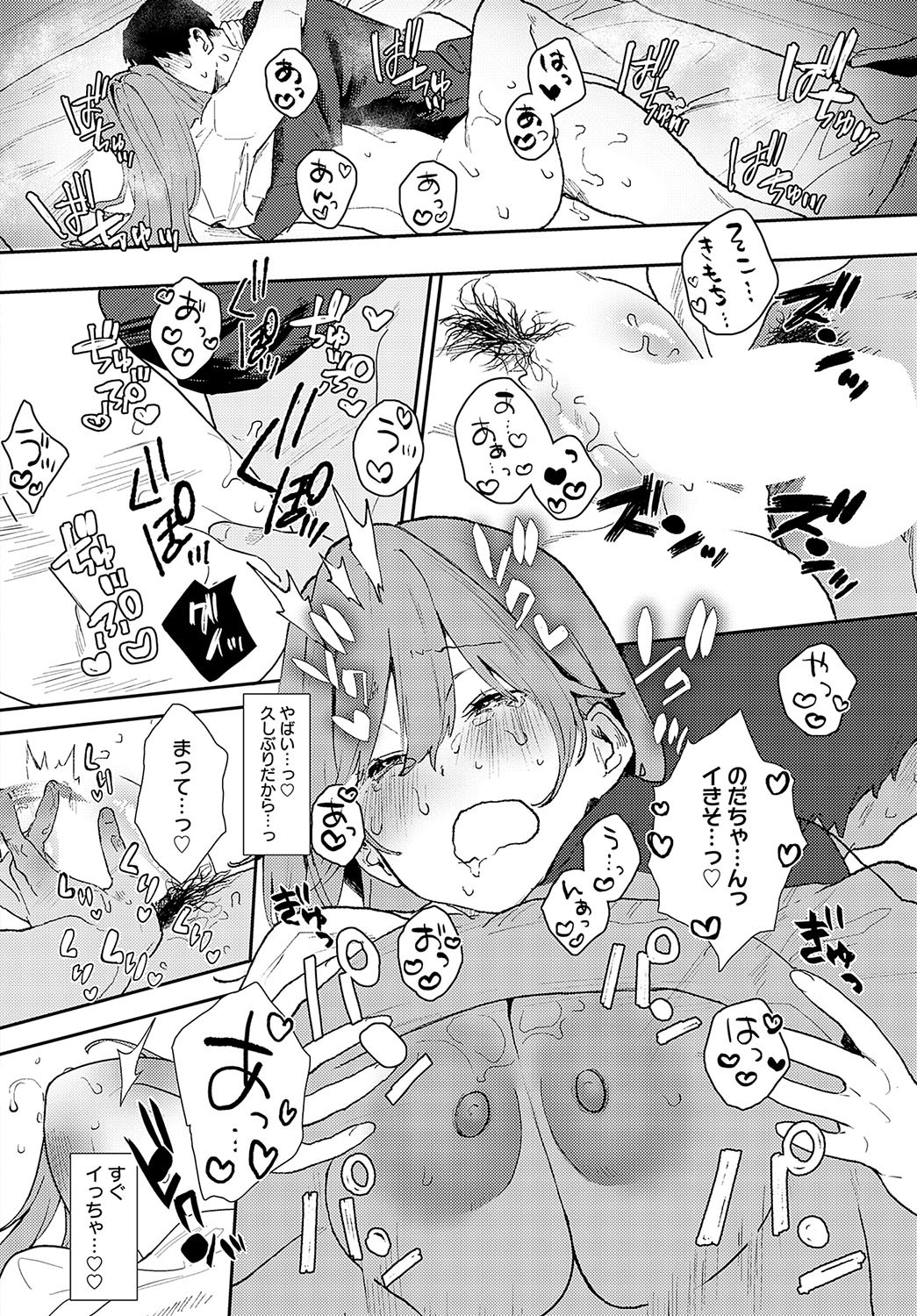 Page 319