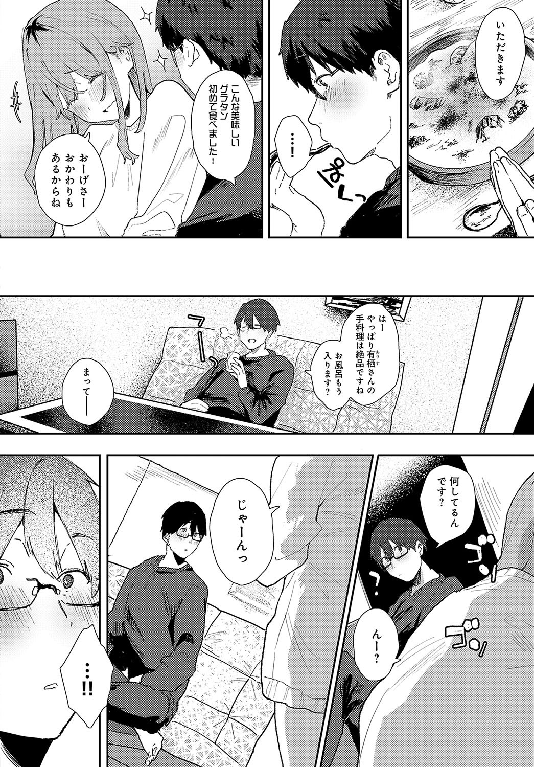 Page 321
