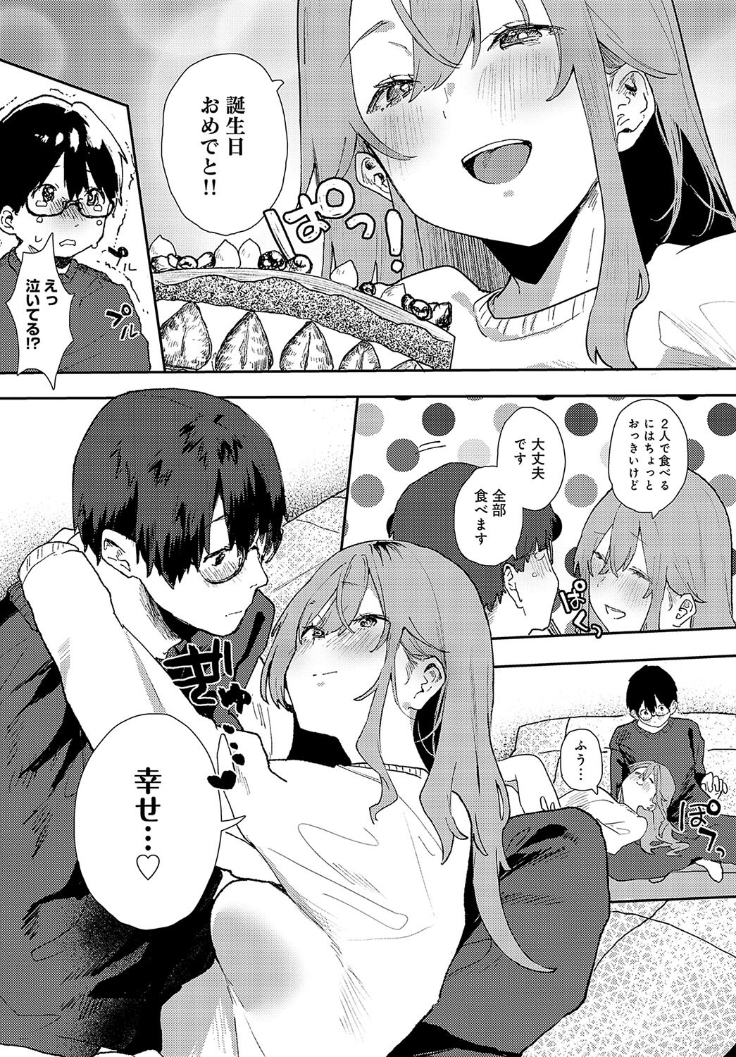 Page 322