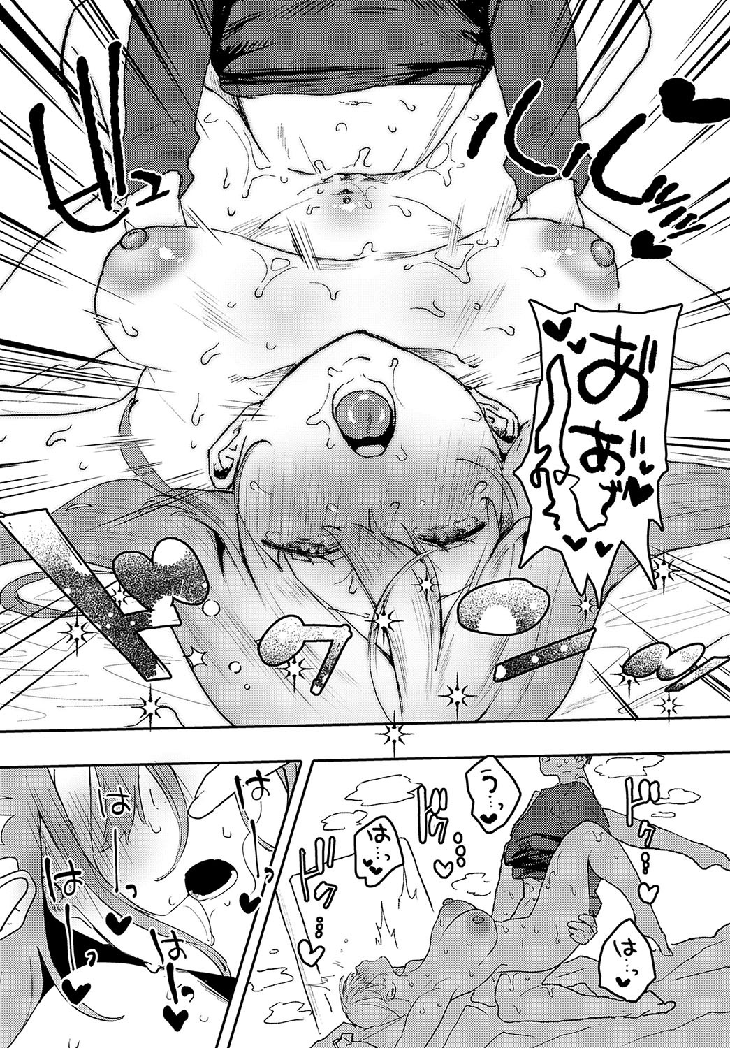 Page 330