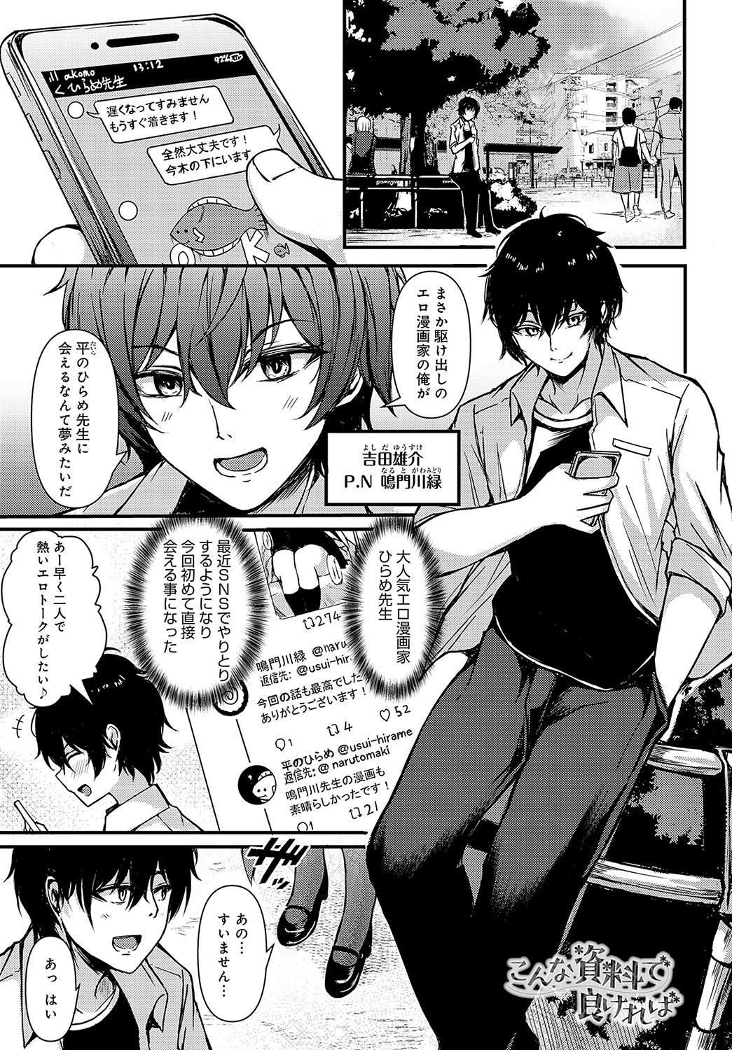 Page 340