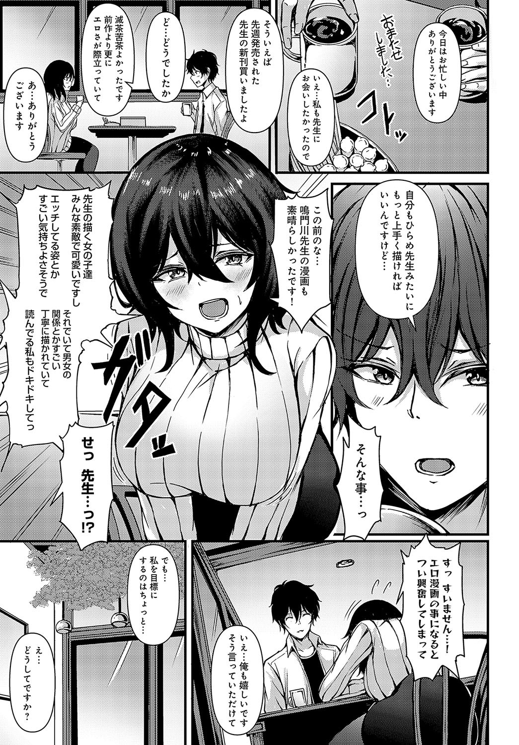 Page 342