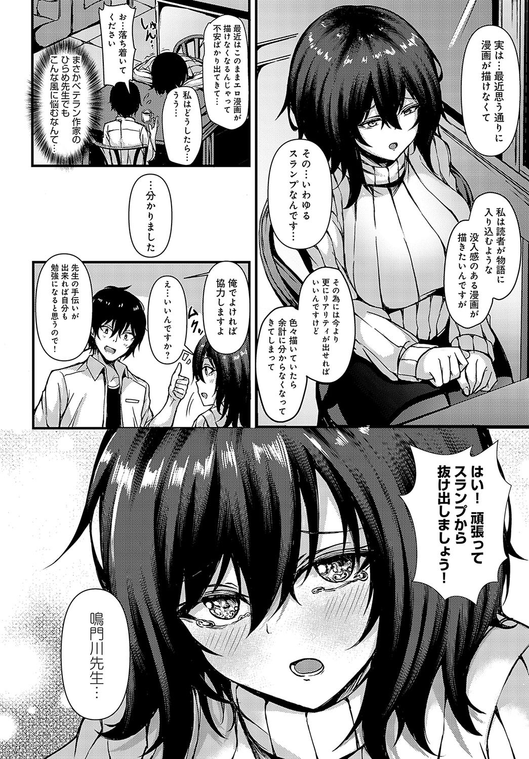 Page 343