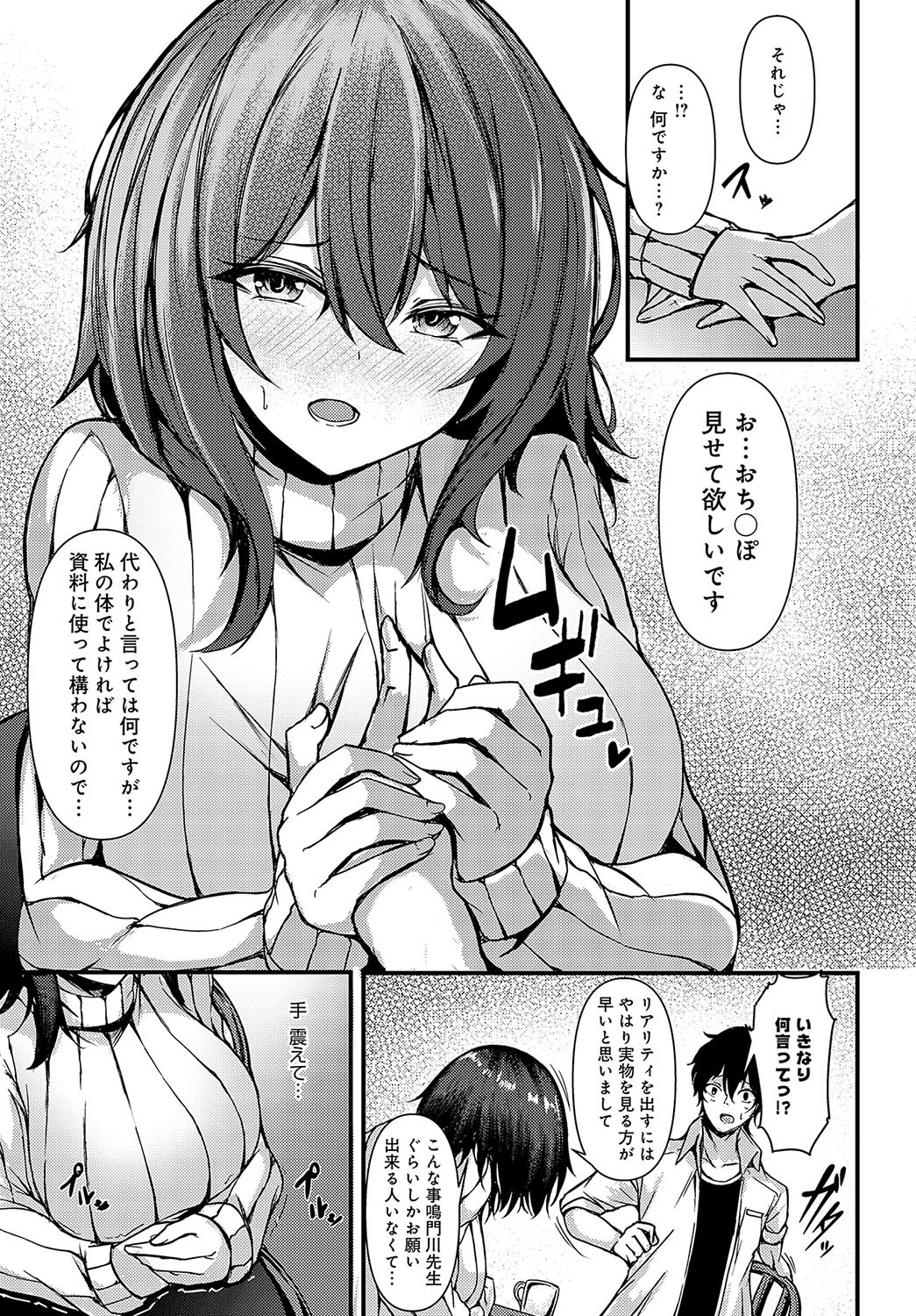 Page 344