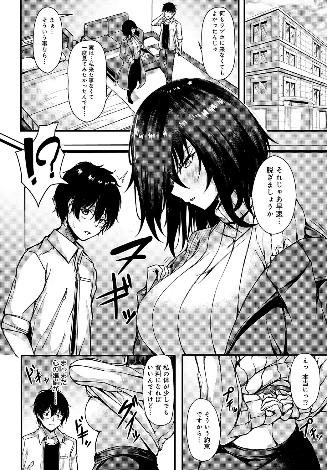 Page 345