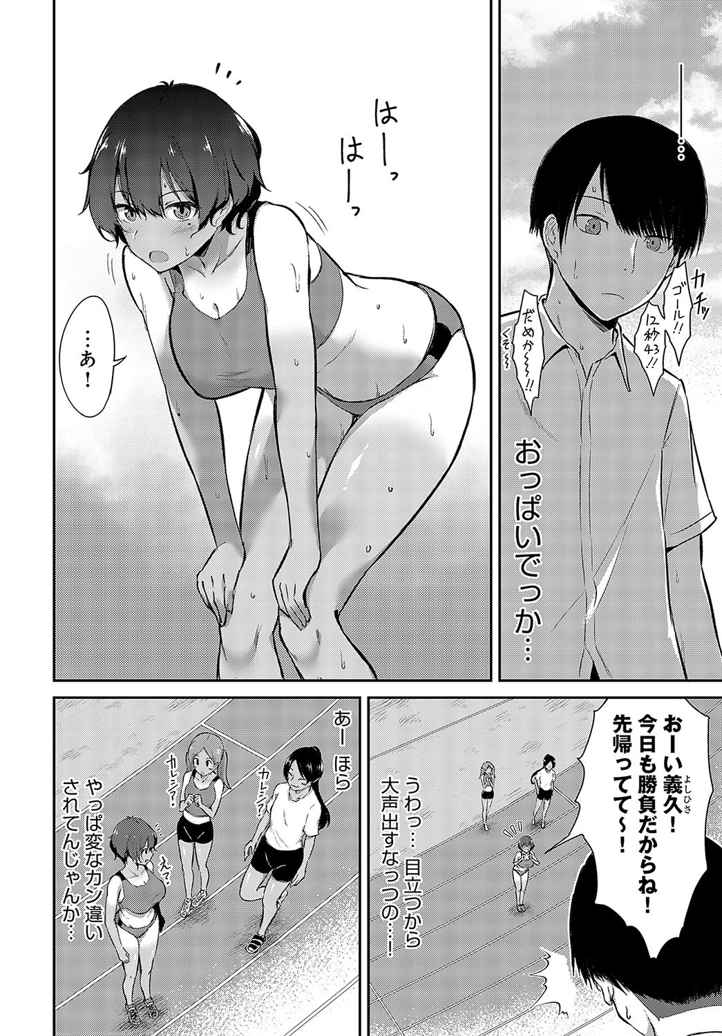 Page 361