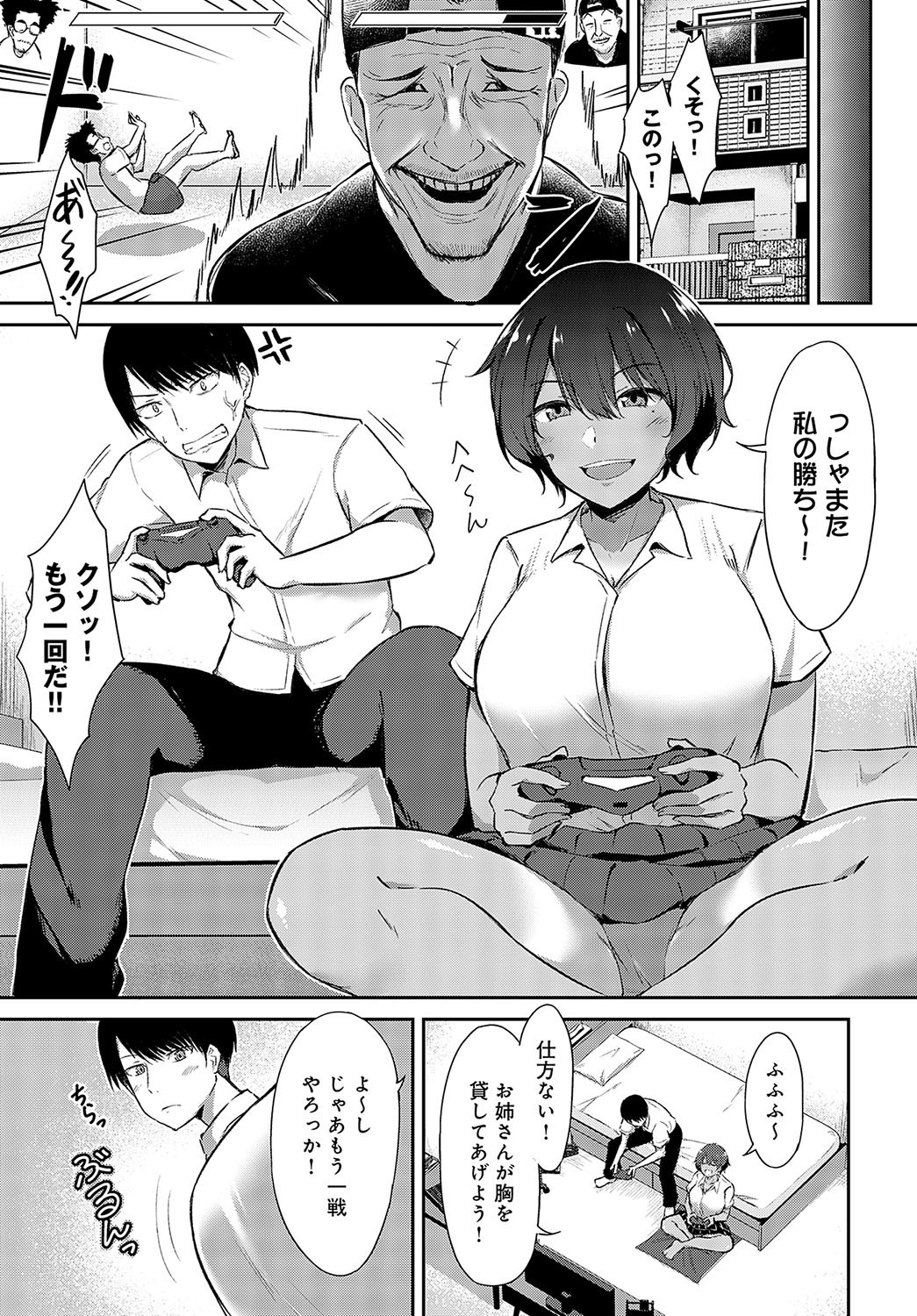 Page 362