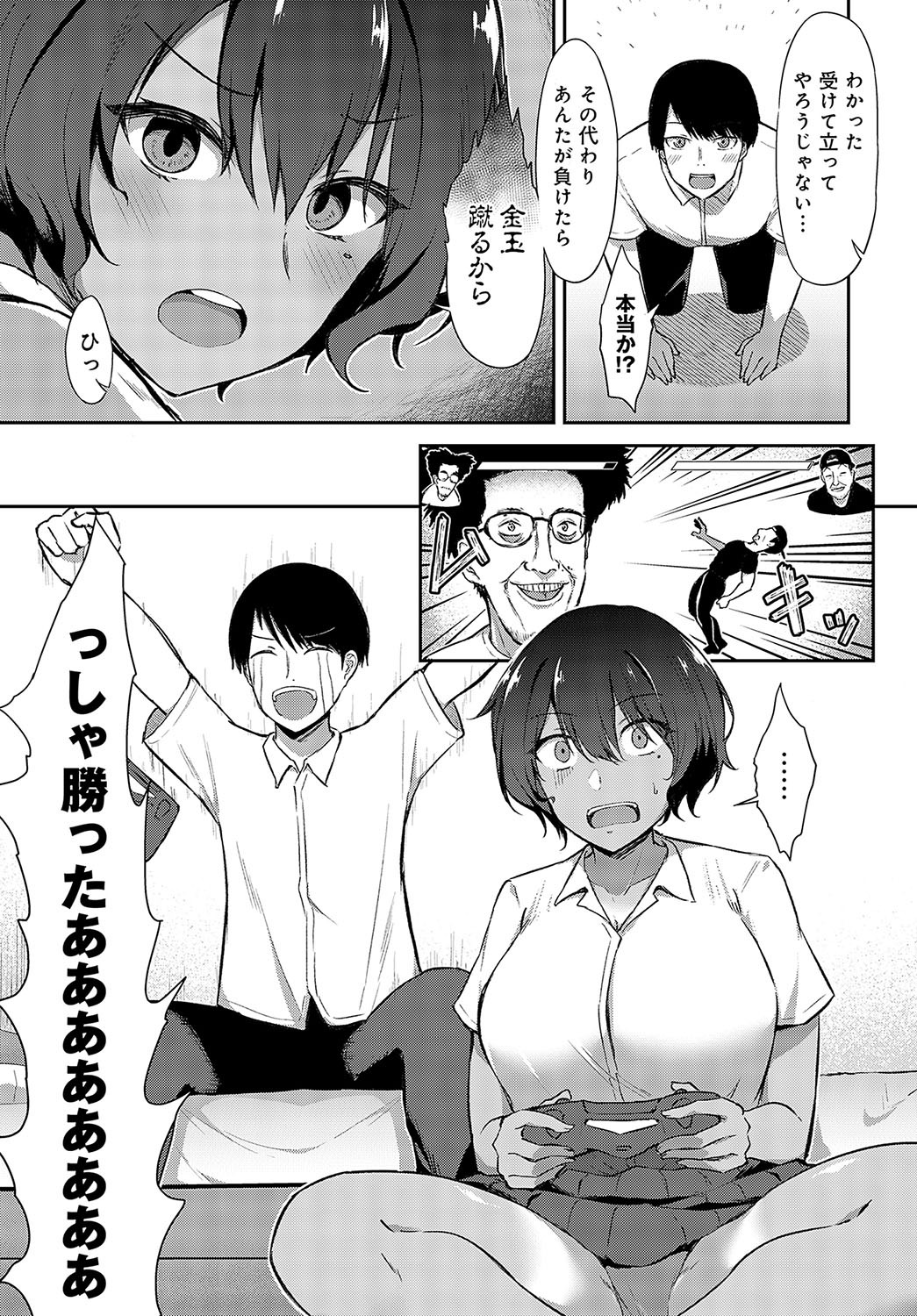 Page 364