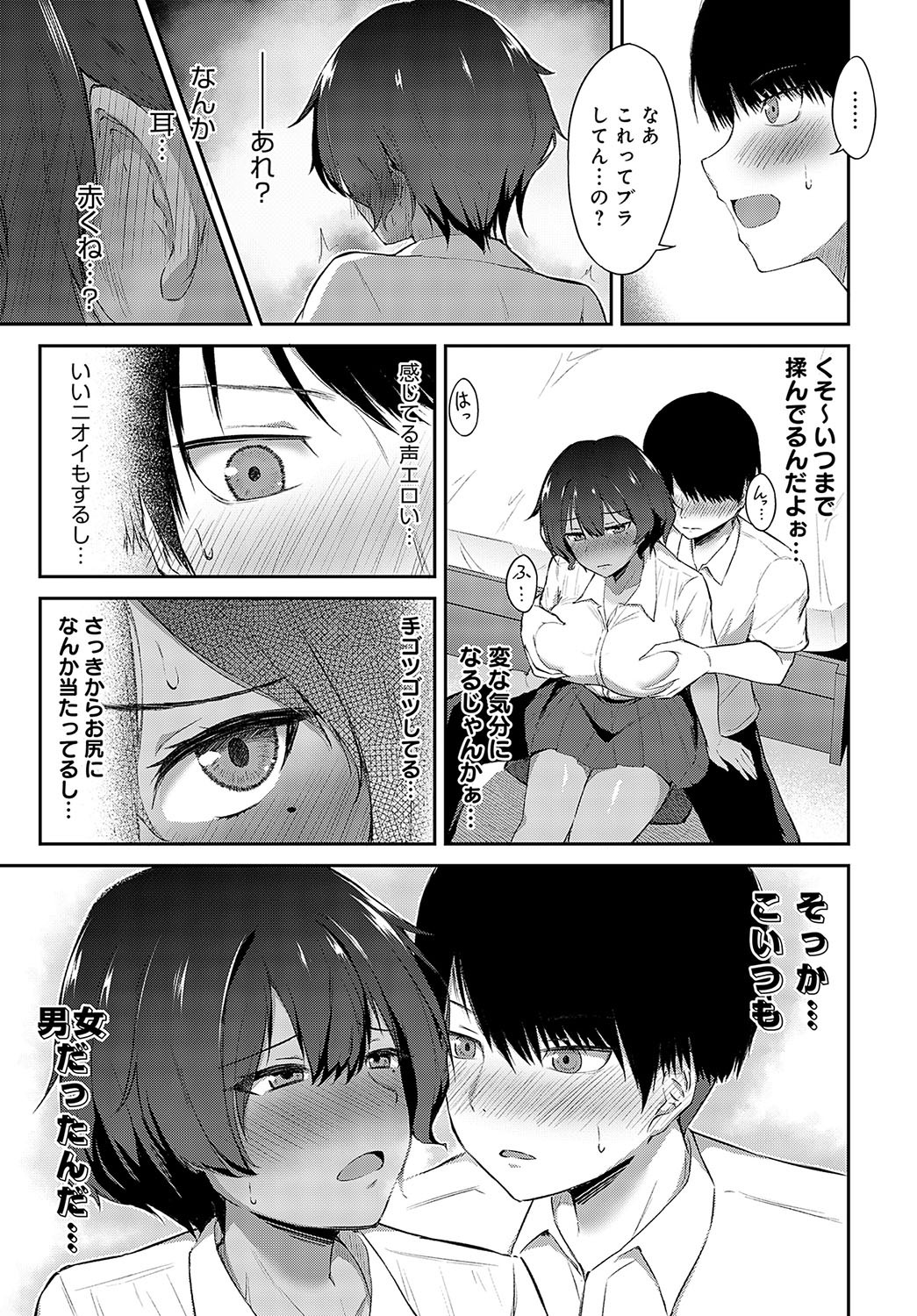 Page 368