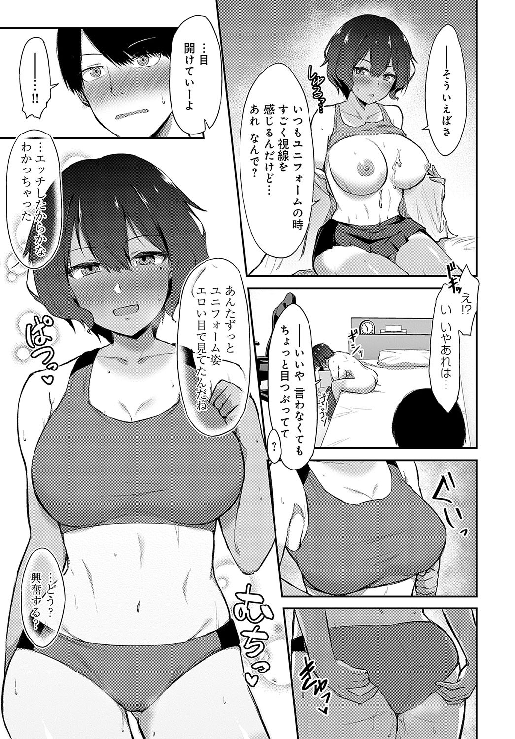 Page 374