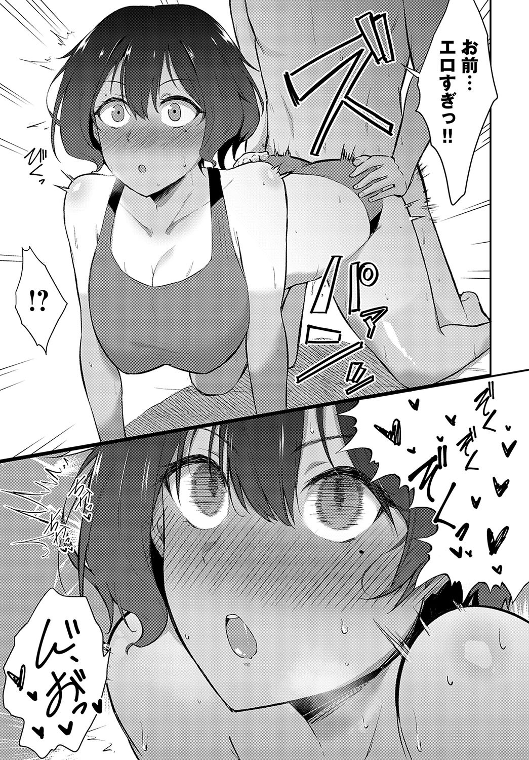 Page 376