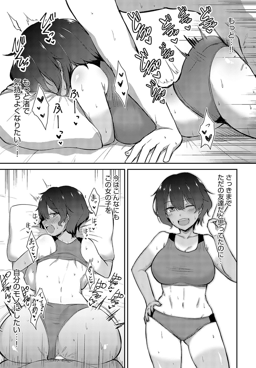 Page 378