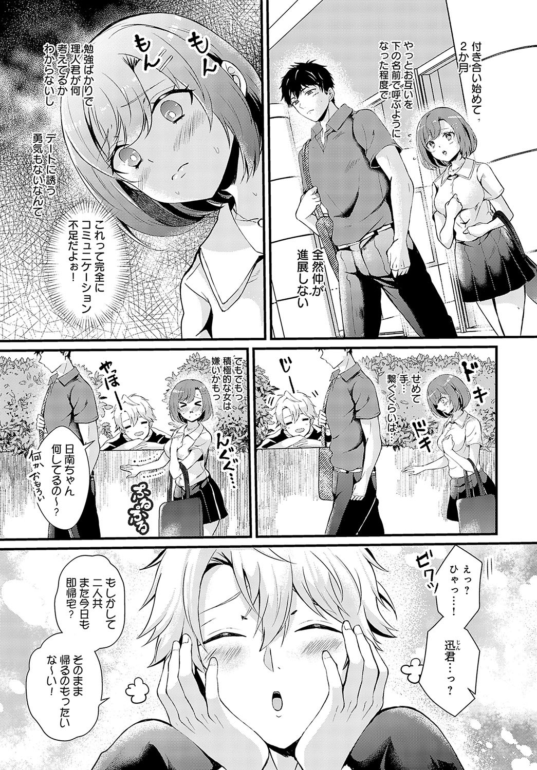 Page 386
