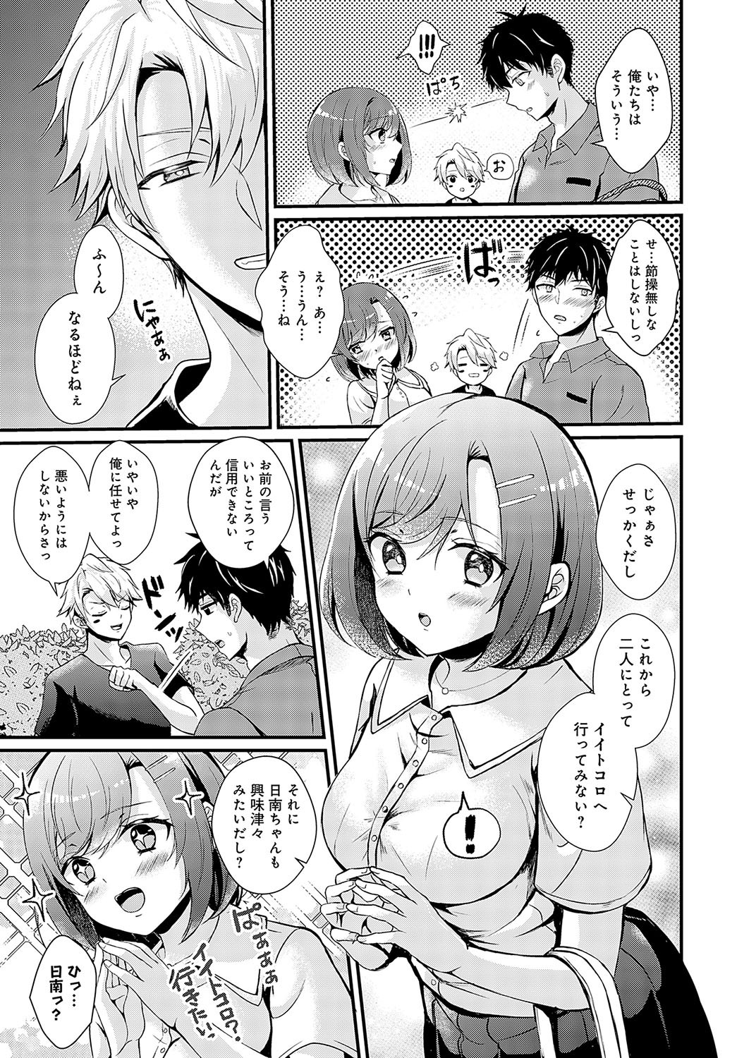 Page 388