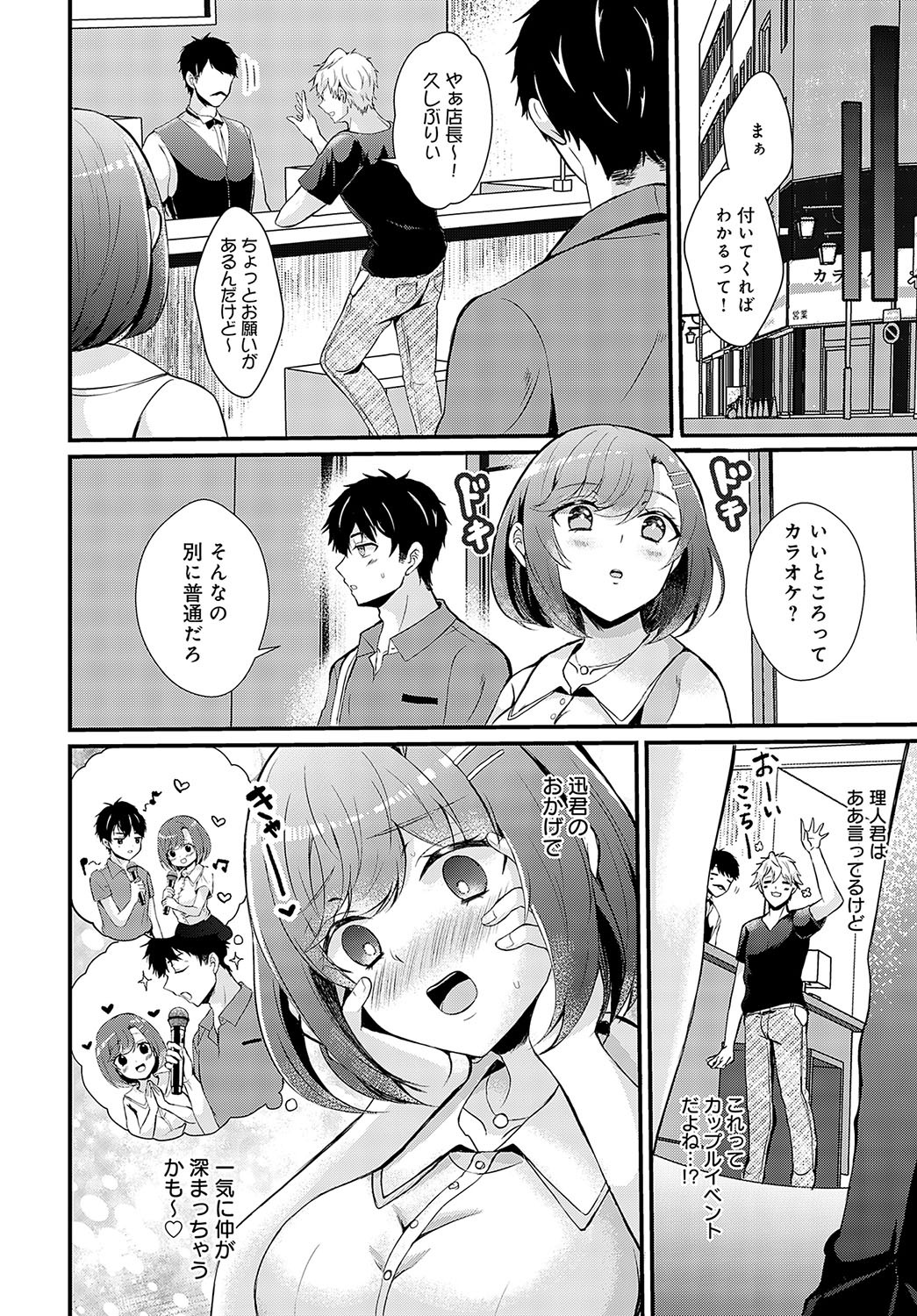 Page 389