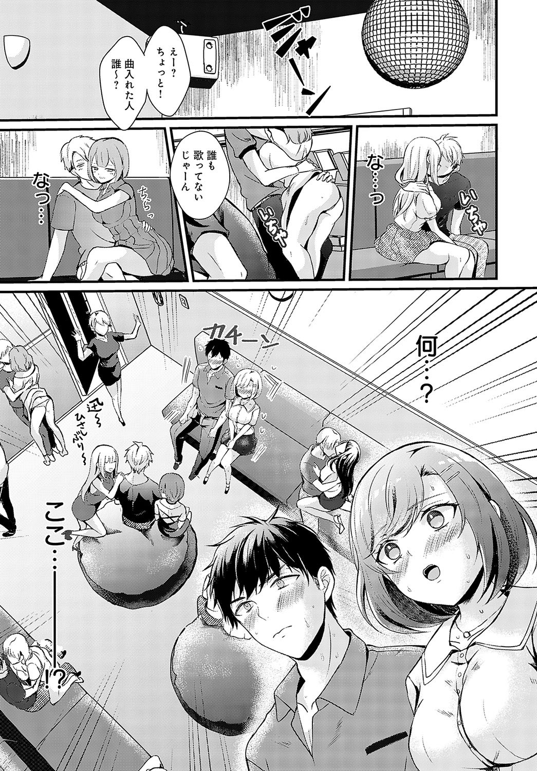 Page 390