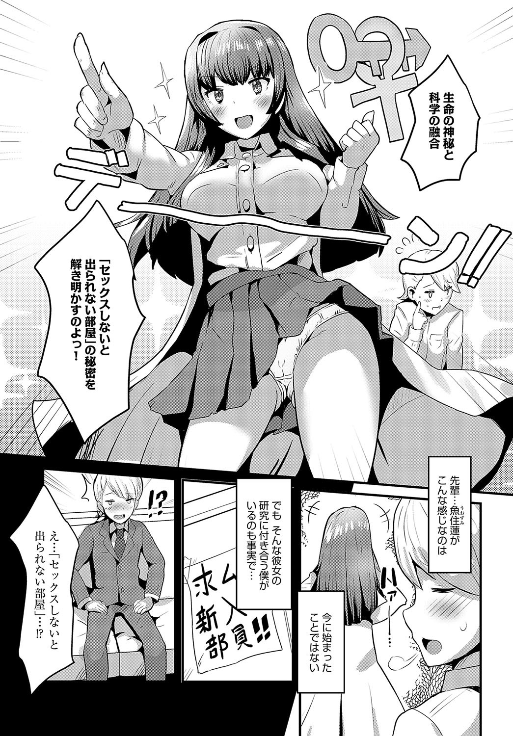 Page 410