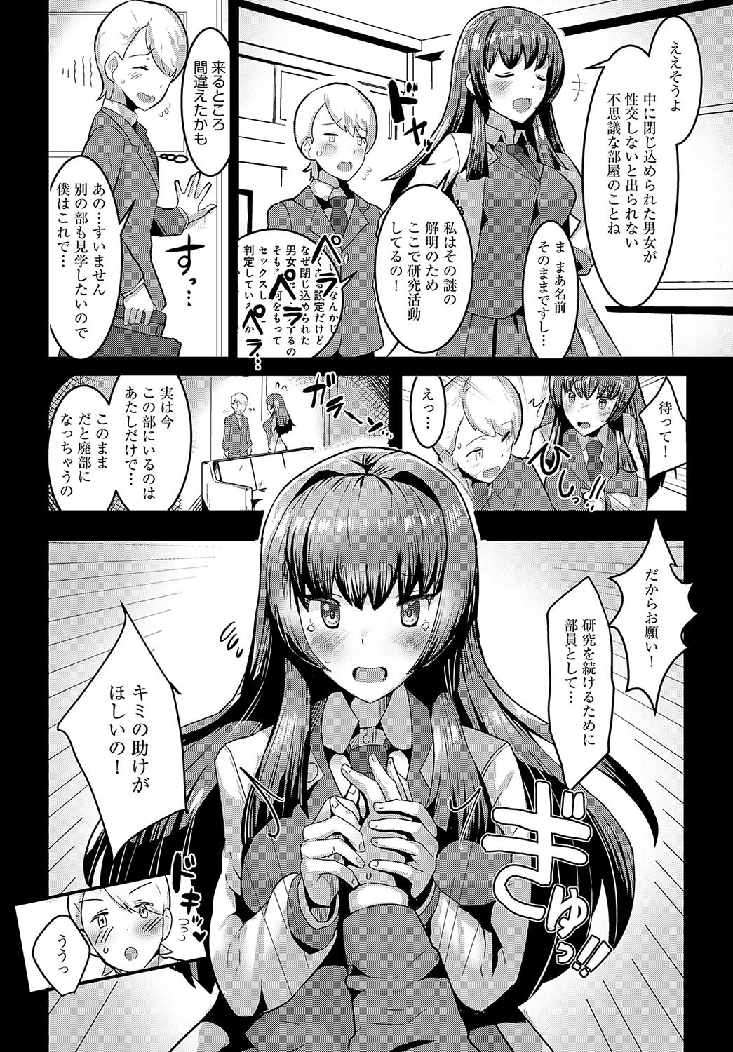 Page 411
