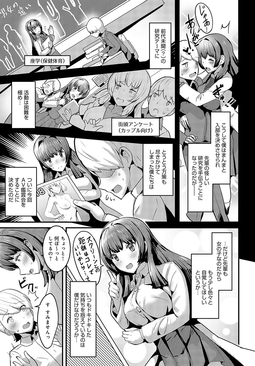 Page 412