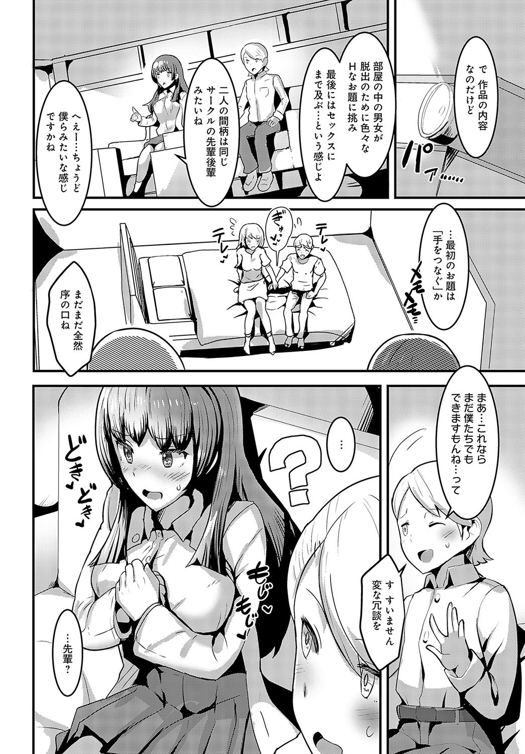 Page 413