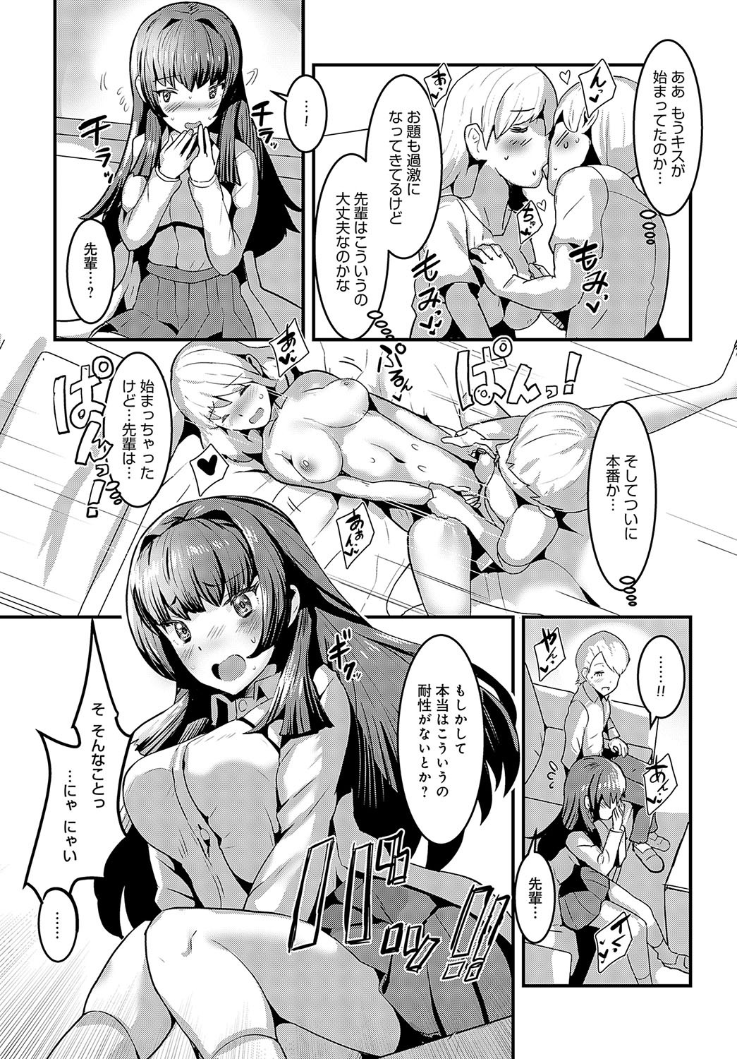 Page 414