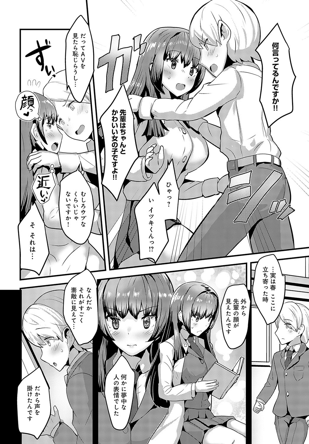 Page 419