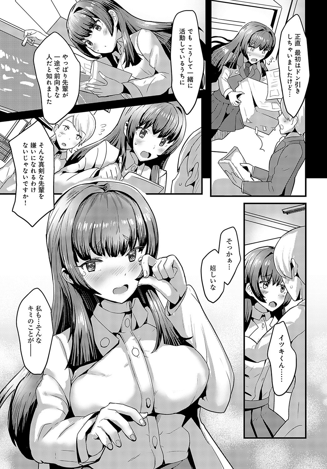 Page 420