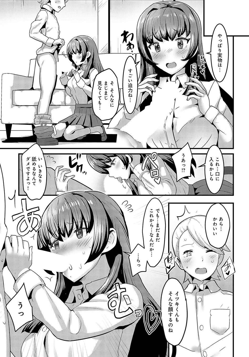 Page 422