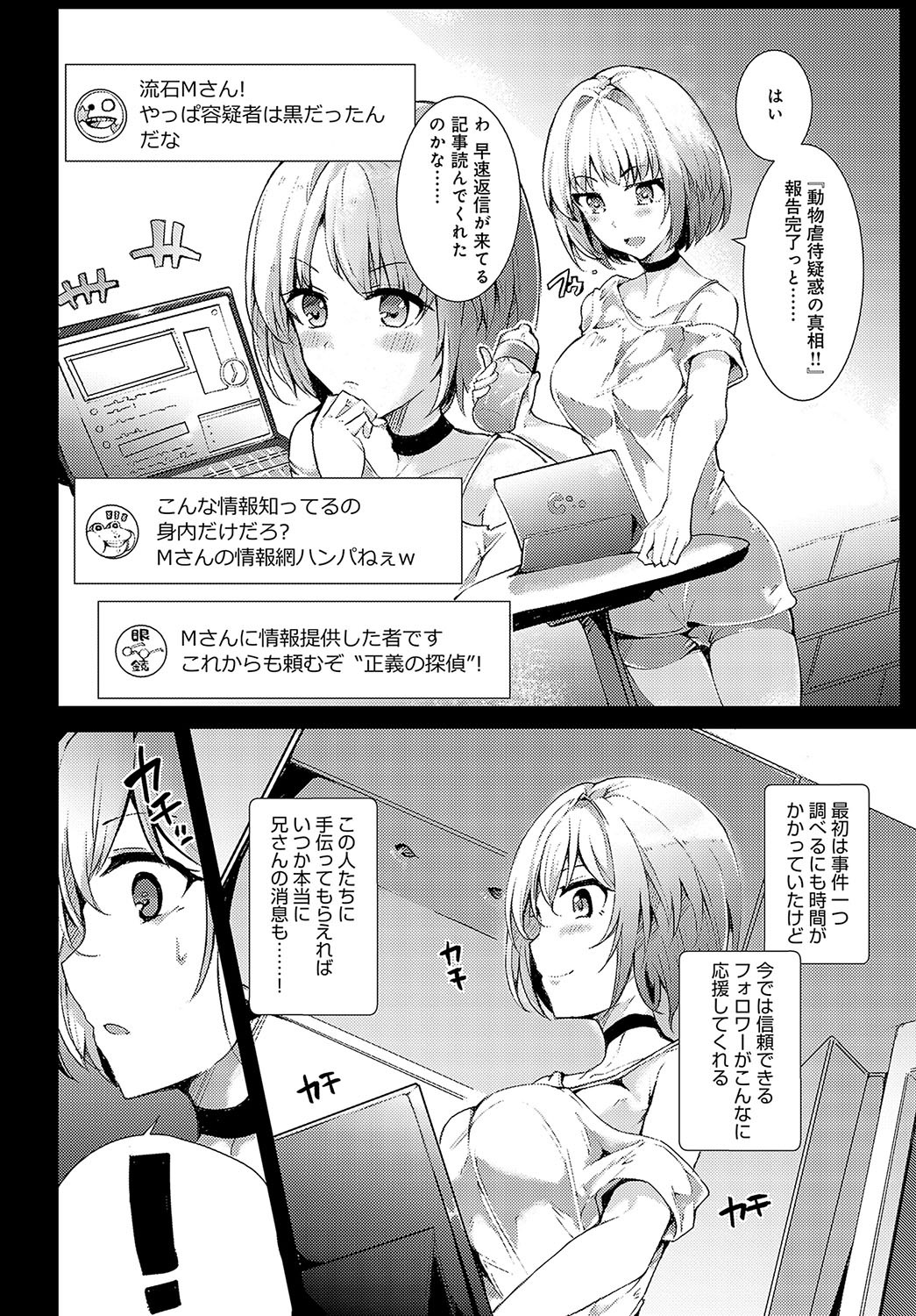 Page 439