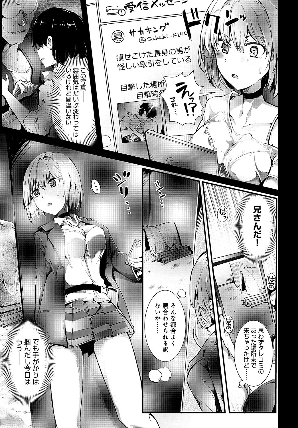 Page 440