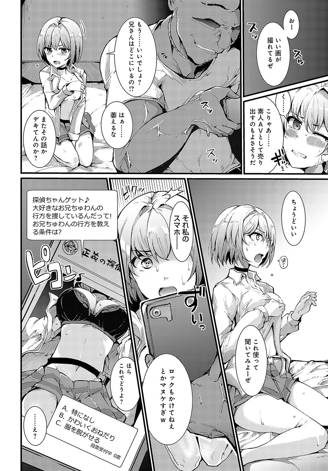 Page 449