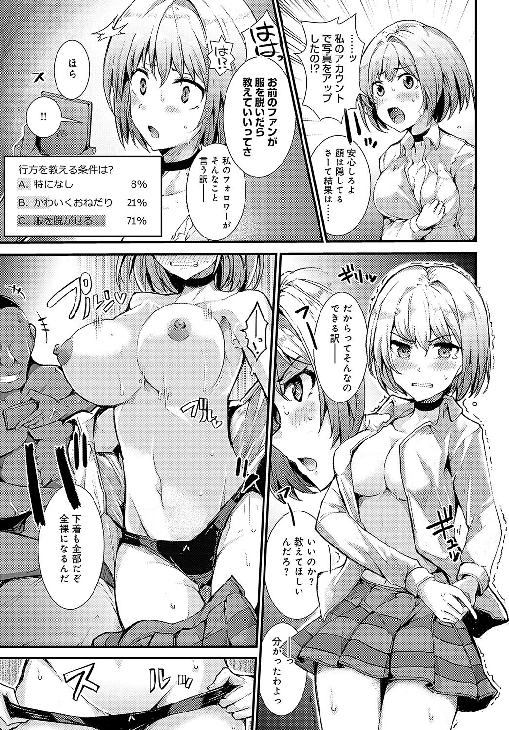 Page 450
