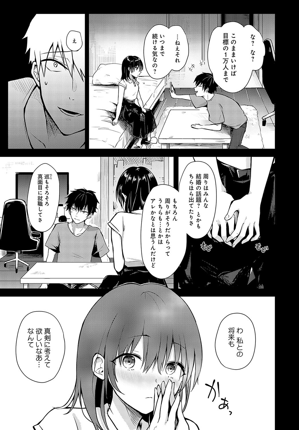 Page 466