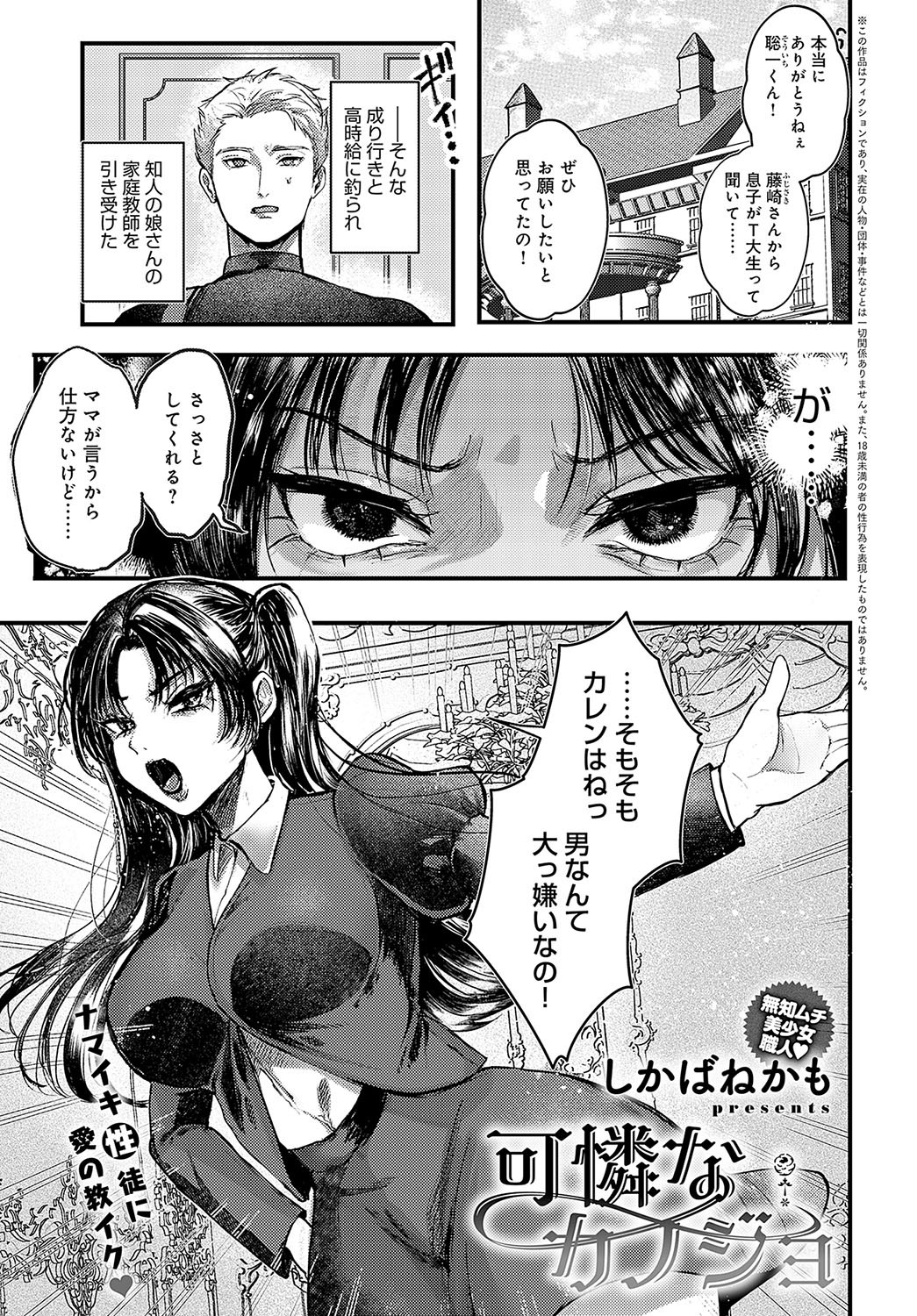 Page 486