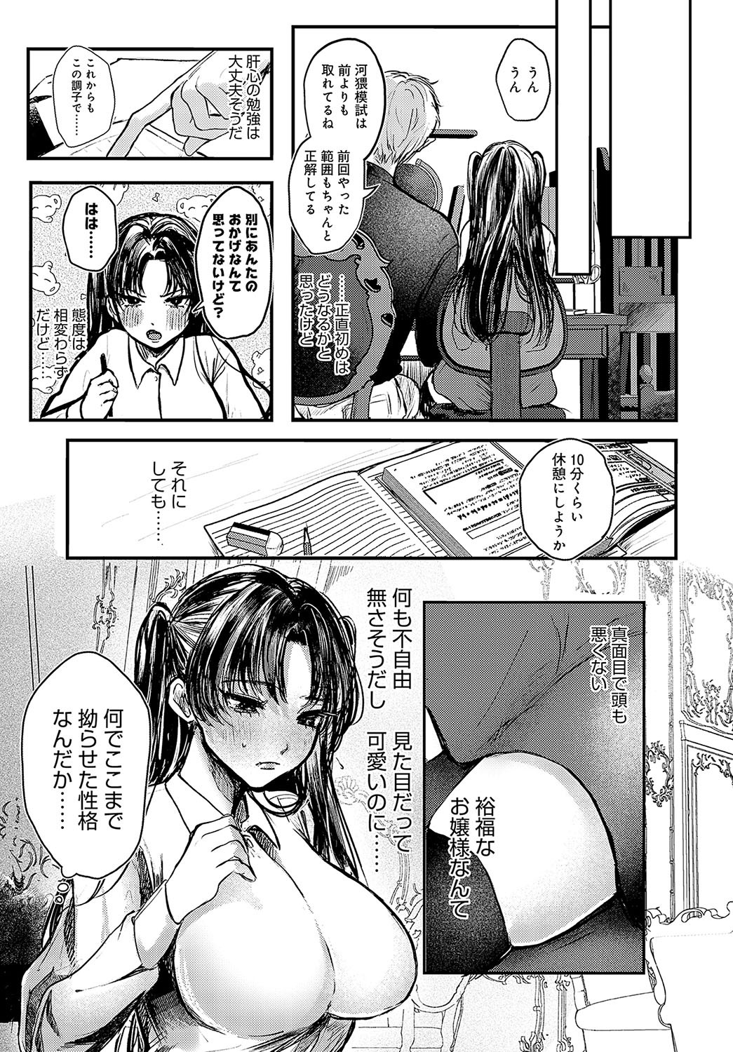 Page 488