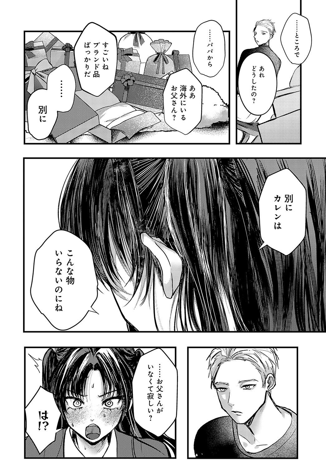 Page 489