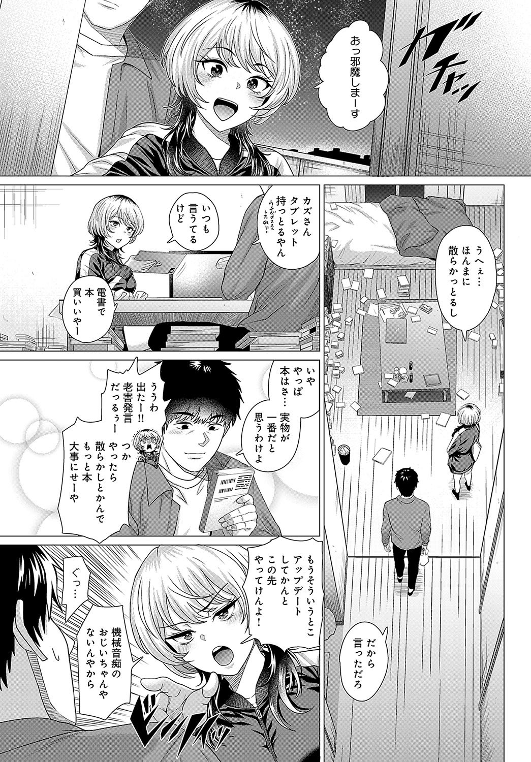 Page 49