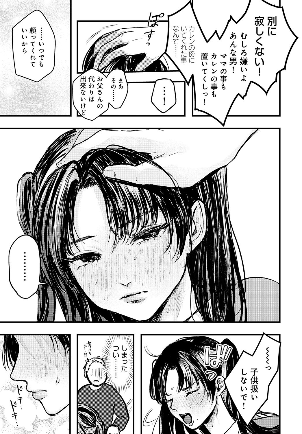 Page 490