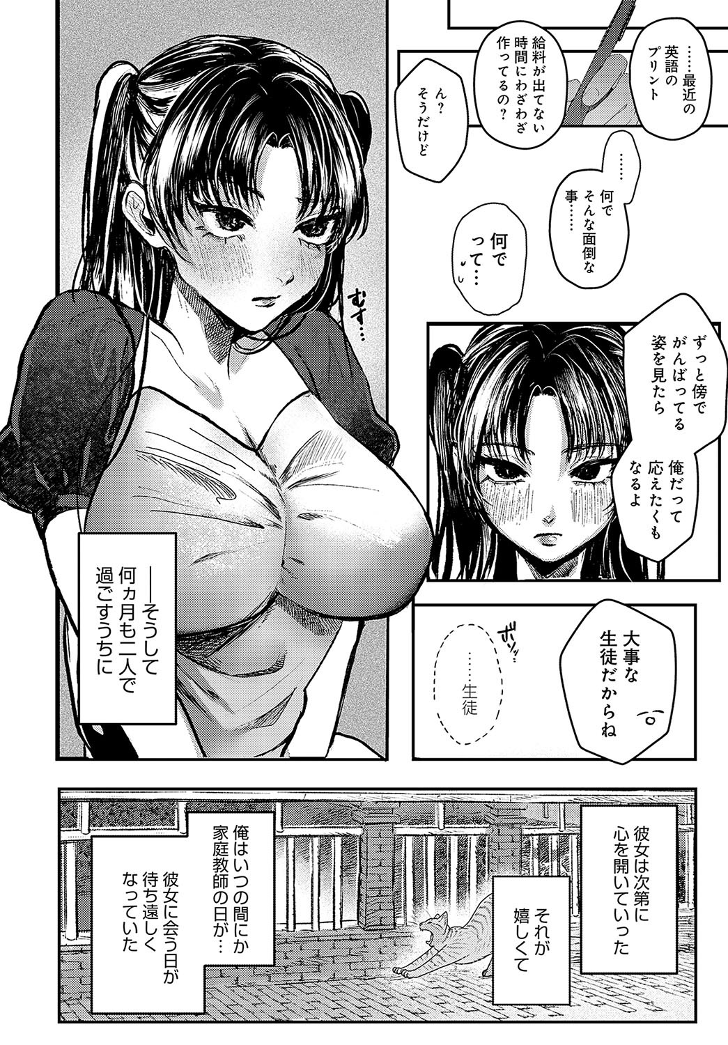 Page 491