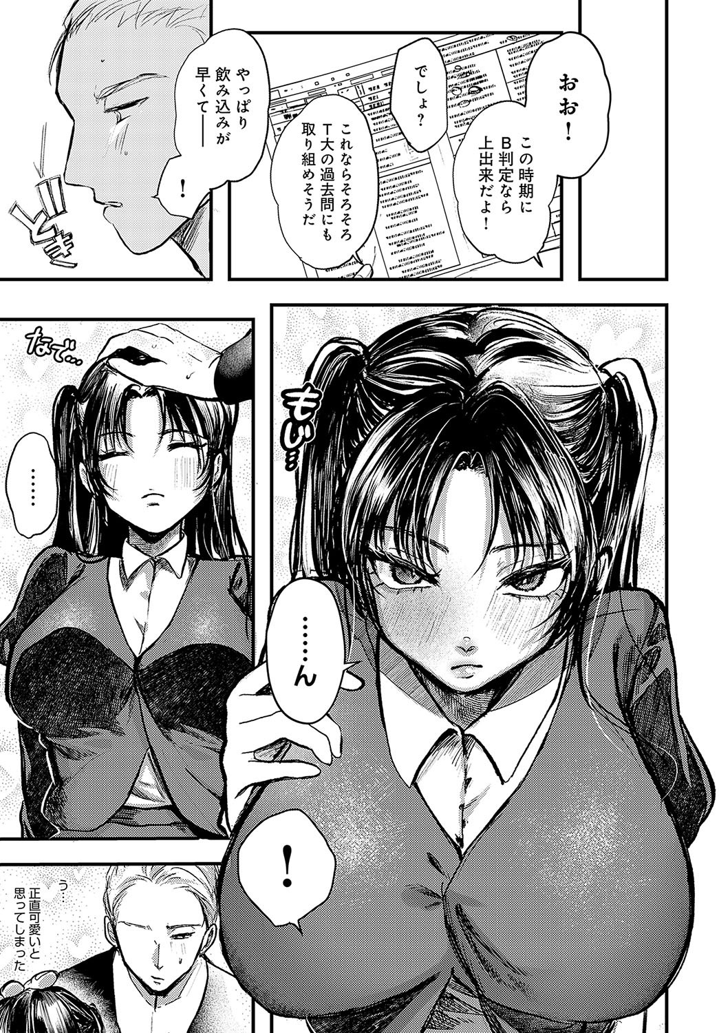 Page 492