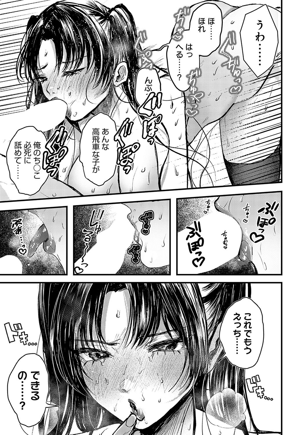 Page 502