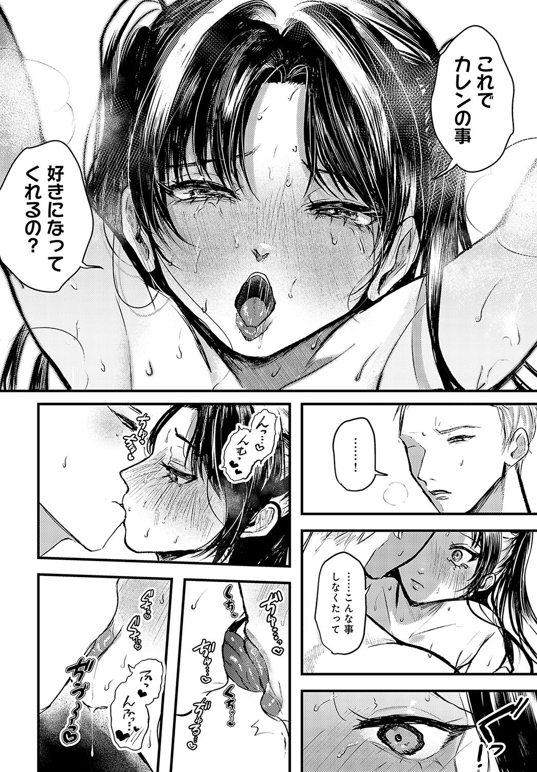 Page 505