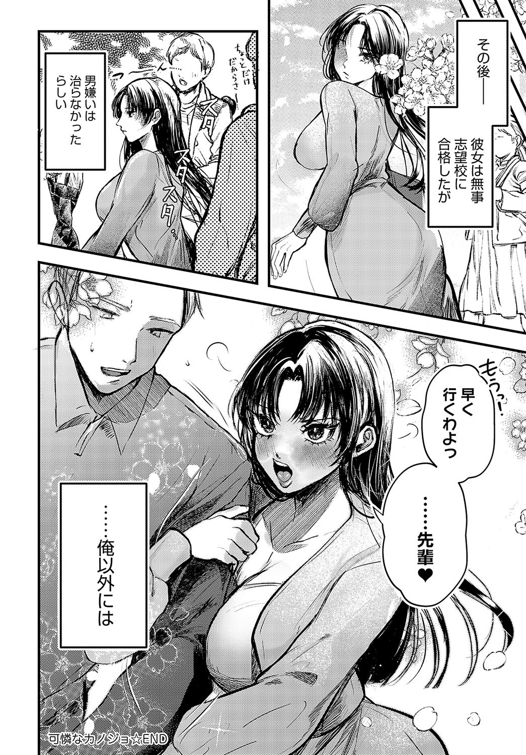 Page 511