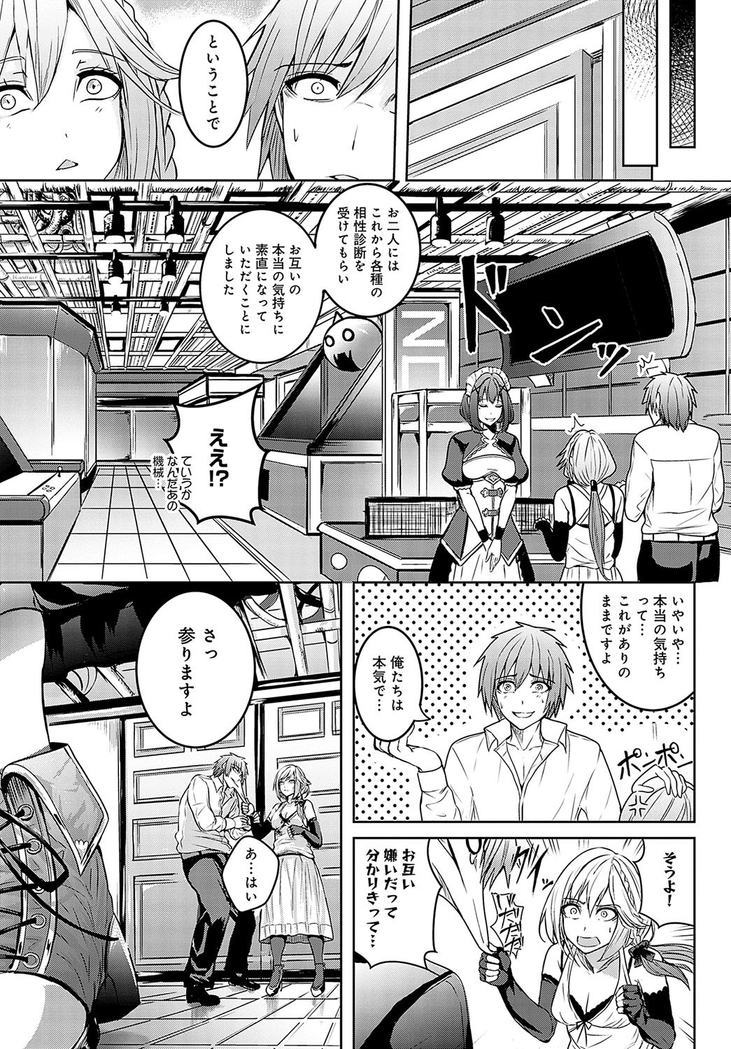 Page 514