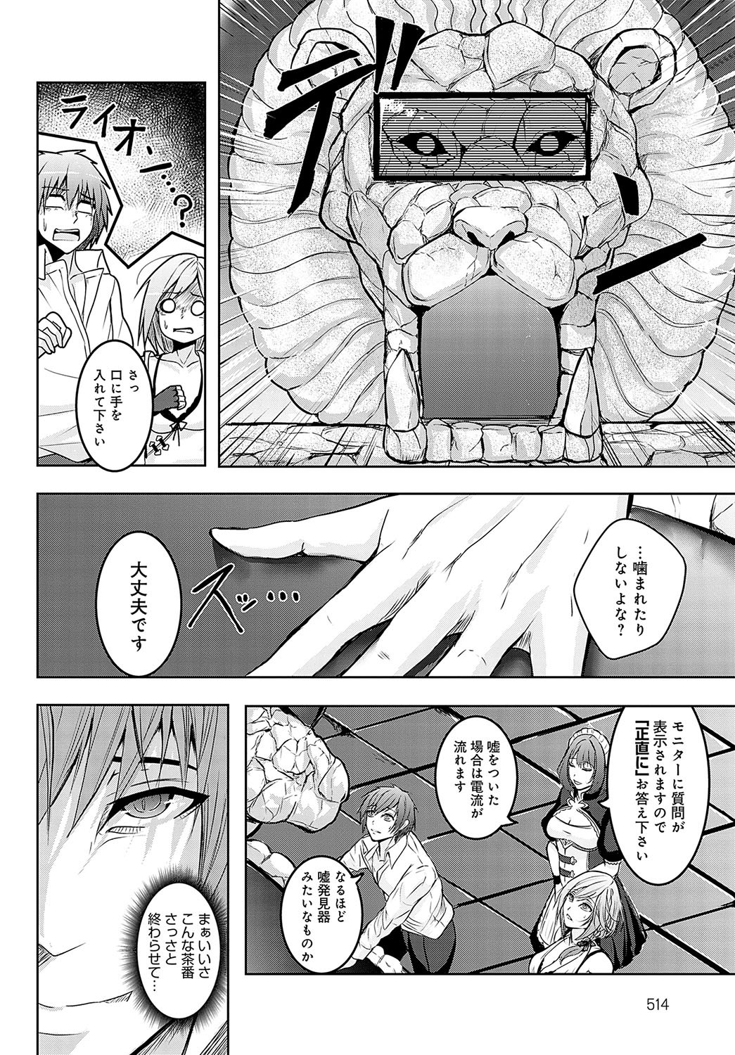 Page 515