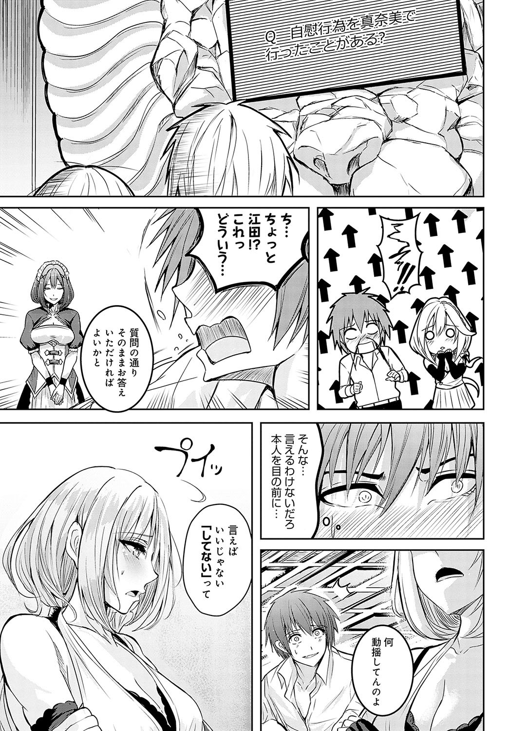 Page 516