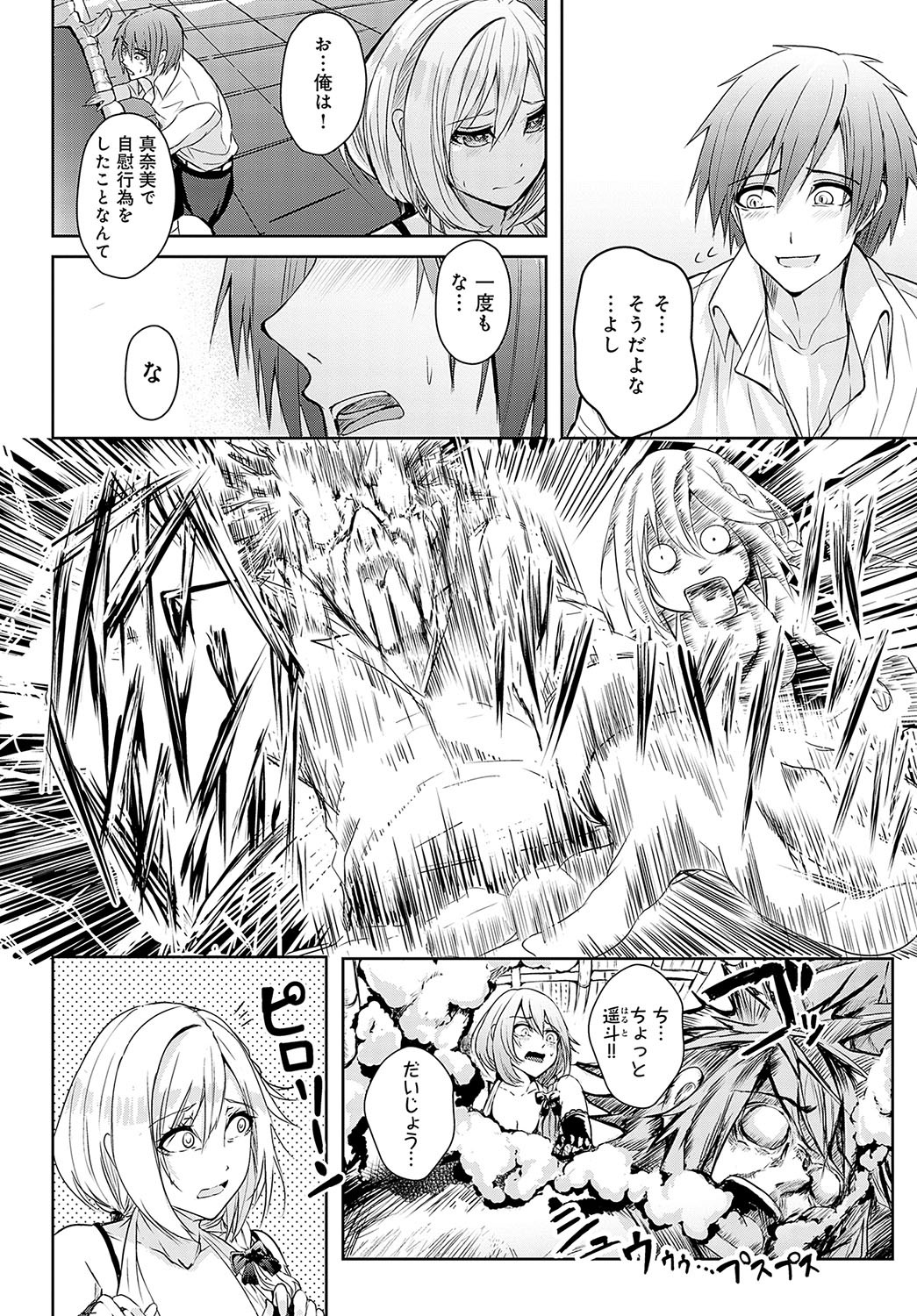 Page 517