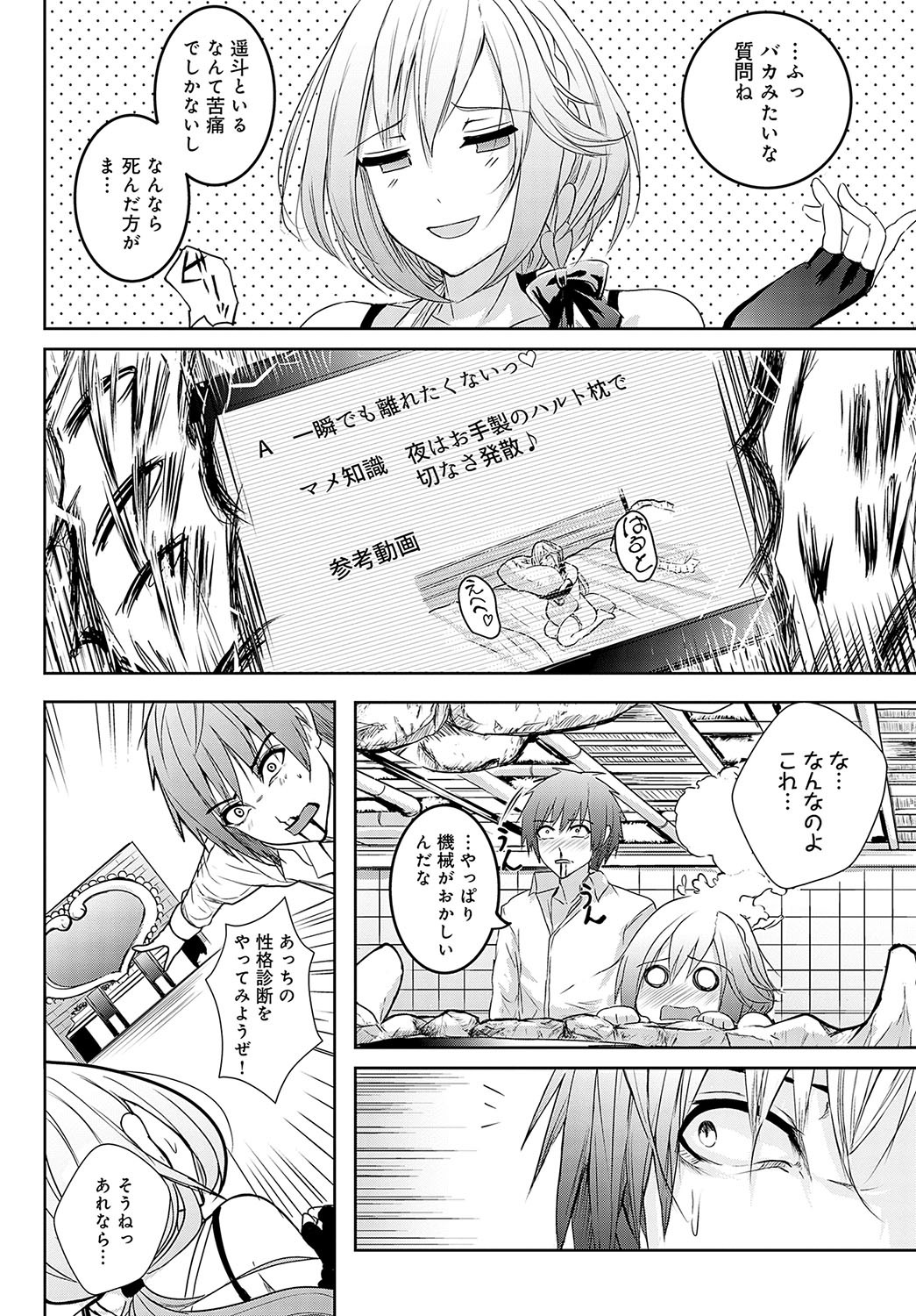 Page 519