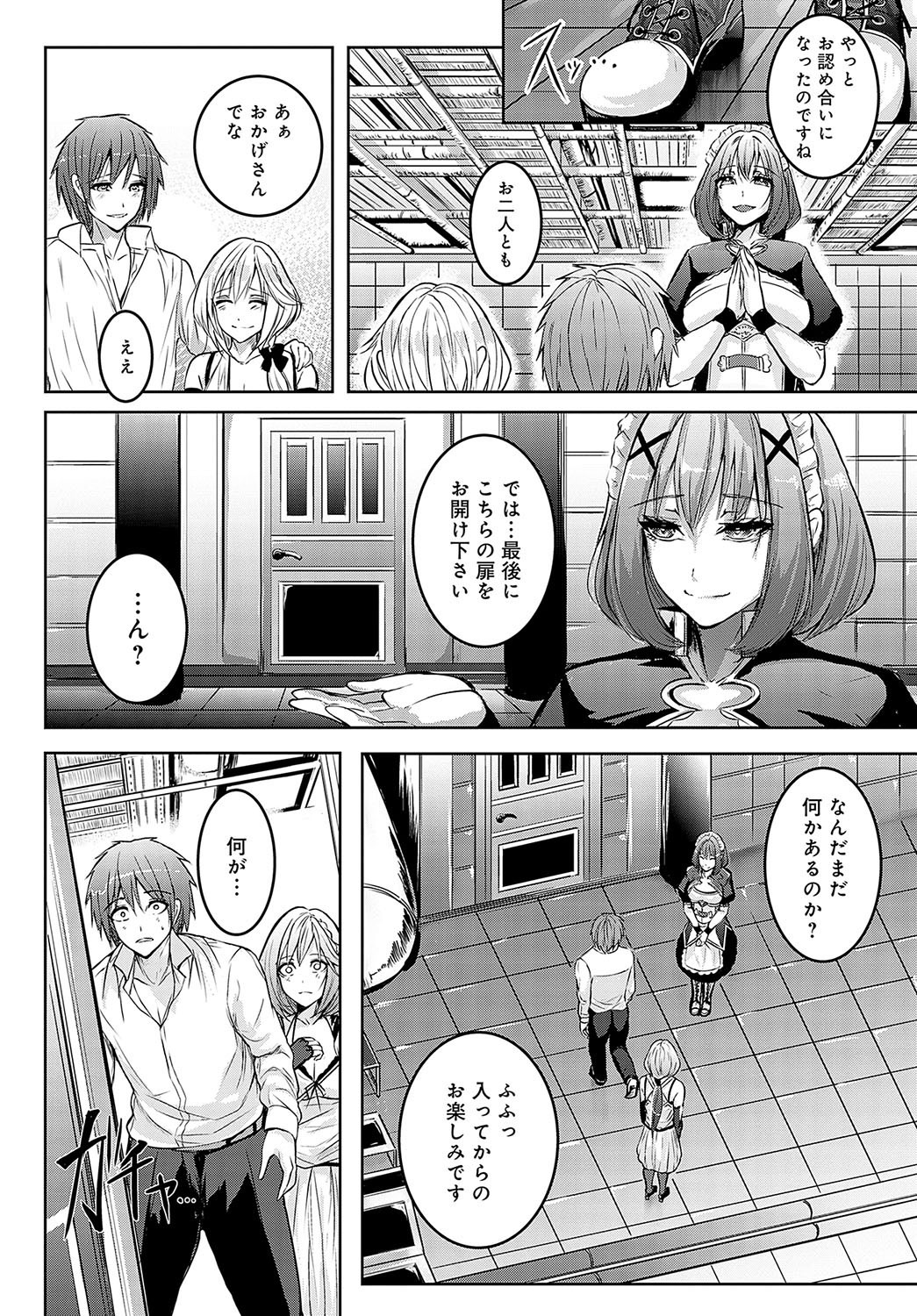 Page 523